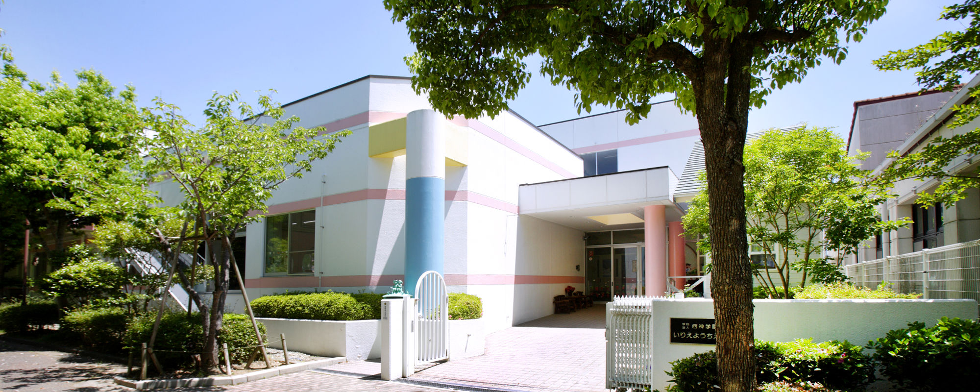 園の概要・沿革とアクセス